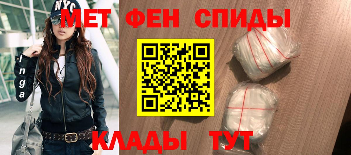 АМФЕТАМИН Розовый Зима