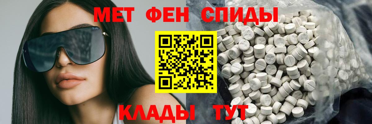 Зима  АМФ  Вход с VPN  АМФ Розовый 