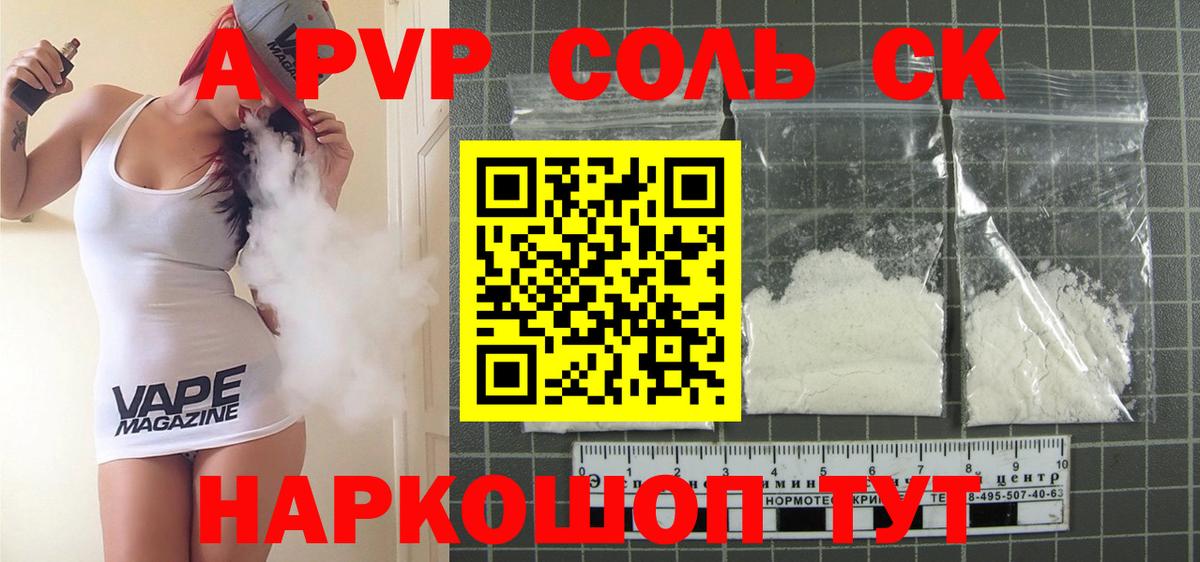 Альфа ПВП СК КРИС Зима