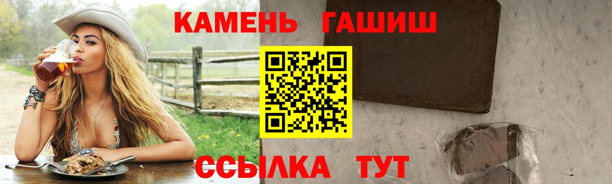Зима  Гашиш hashish  Вход с VPN  ГАШ  ГАШ 40% ТГК 