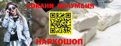 кокс Ливны