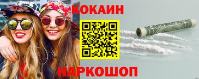 кокс Ливны