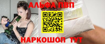 меф Ликино-Дулёво