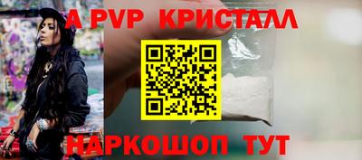 МДПВ Лесосибирск