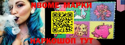 кокс Ливны
