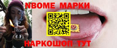 кокс Ливны