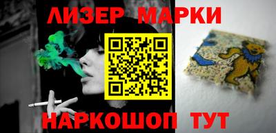 кокс Ливны