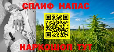 кокс Ливны