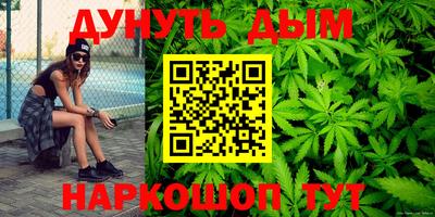 меф Ликино-Дулёво