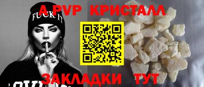 кокс Ливны