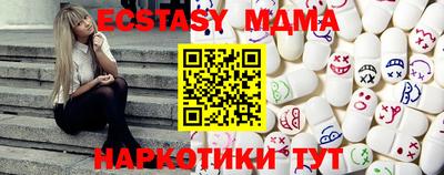 меф Ликино-Дулёво