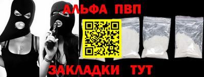 меф Ликино-Дулёво