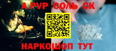 кокс Ливны