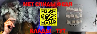 меф Ликино-Дулёво