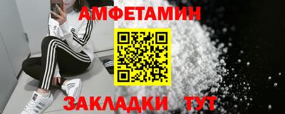 меф Ликино-Дулёво