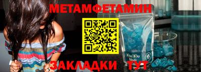 меф Ликино-Дулёво