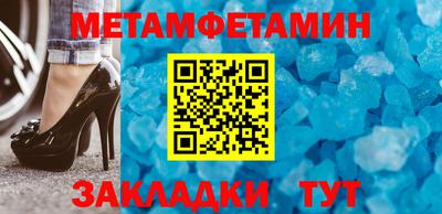 меф Ликино-Дулёво
