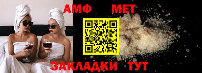 меф Ликино-Дулёво