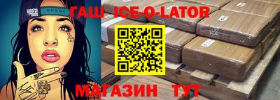 кокс Ливны