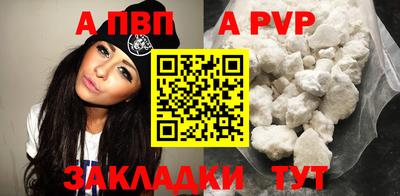 МДПВ Лесосибирск