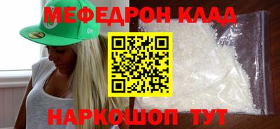 МДПВ Лесосибирск