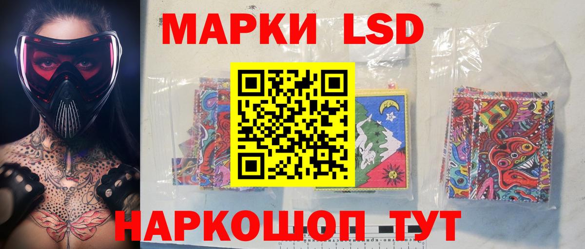 LSD-25 экстази кислота  LSD-25 экстази  Вход с VPN  Зима  ЛСД экстази ecstasy 