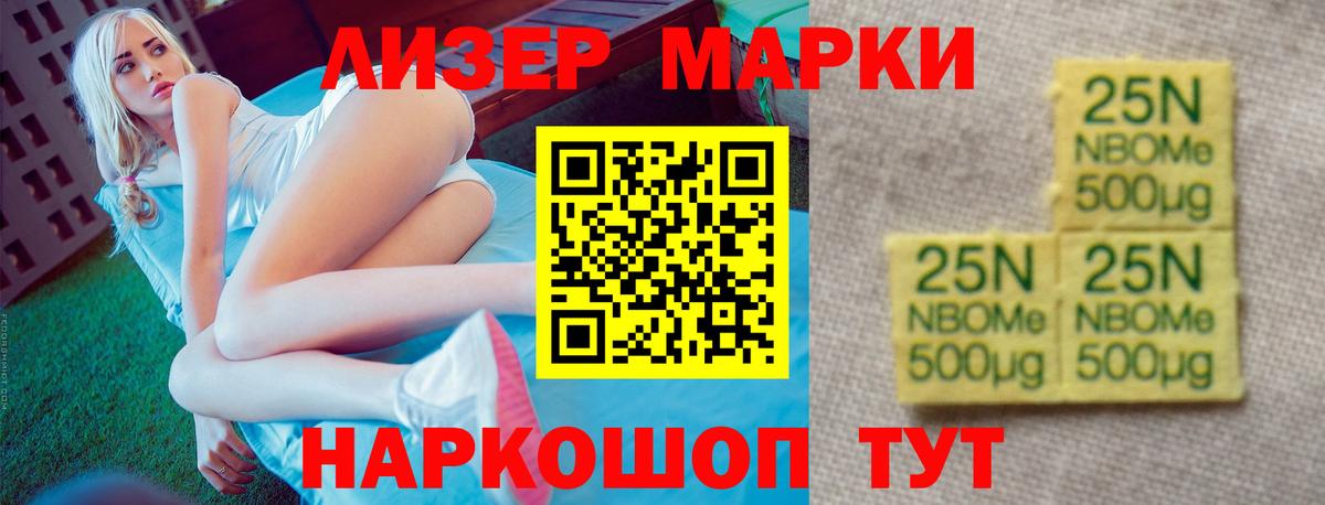 ЛСД экстази кислота Зима
