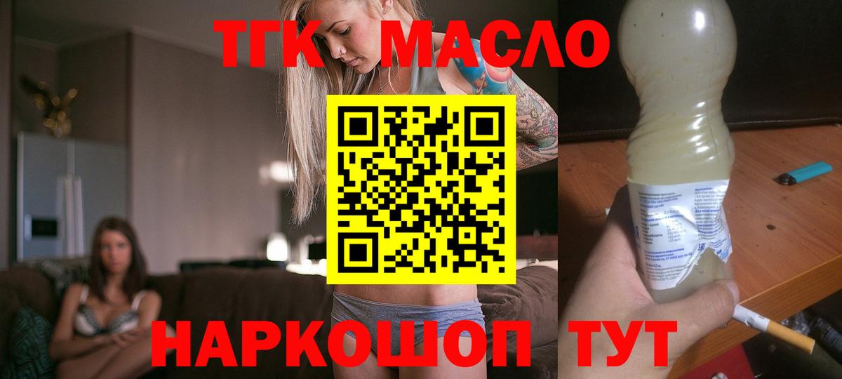 Дистиллят ТГК Wax Зима