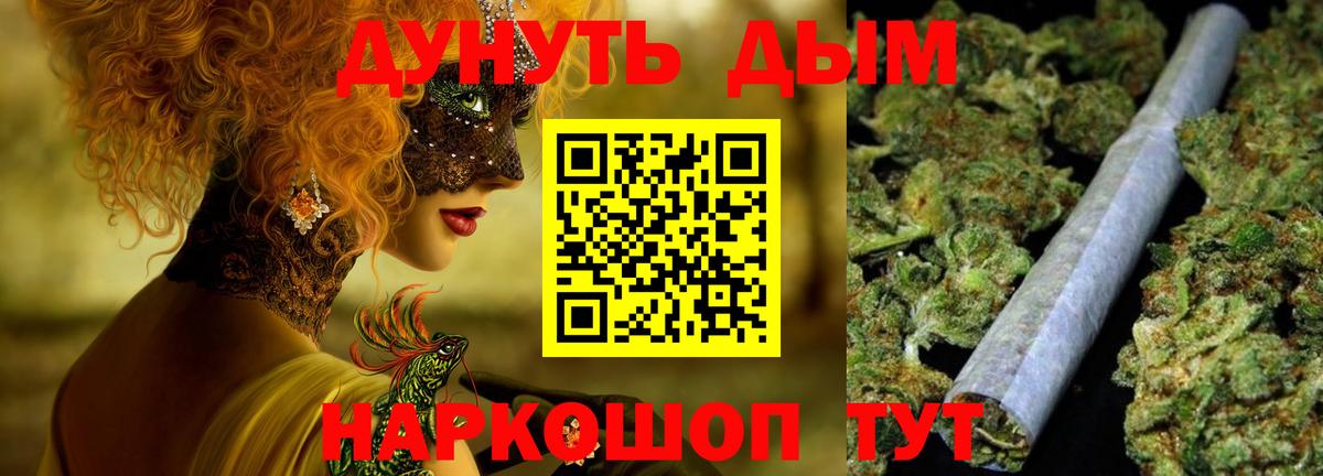 Конопля тримм  Вход с VPN  Конопля OG Kush  МАРИХУАНА семена  Зима  Бошки марихуана марихуана 