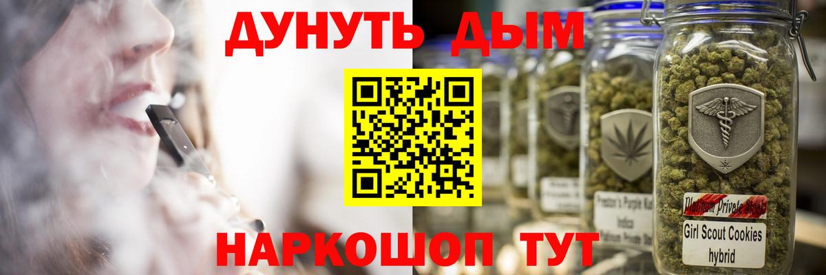 Конопля марихуана Зима